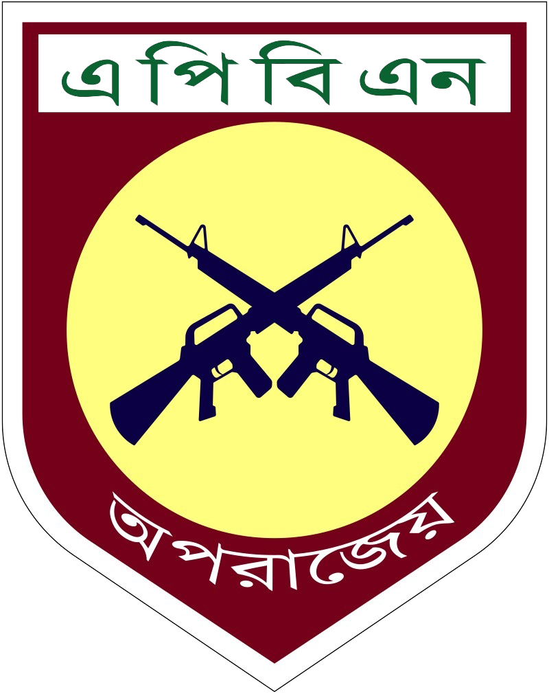 armed police battalion apbn logo